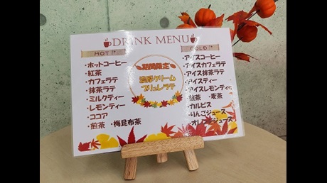 20231014　blog　nomimono